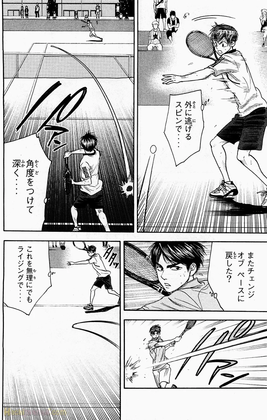 ベイビーステップ 第19話 - Trang 37