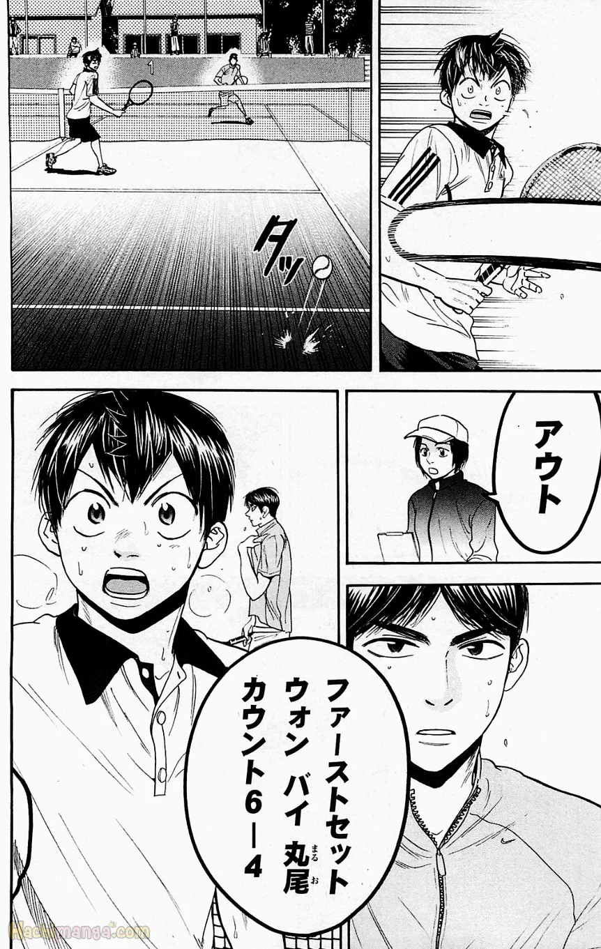 ベイビーステップ 第19話 - Trang 41