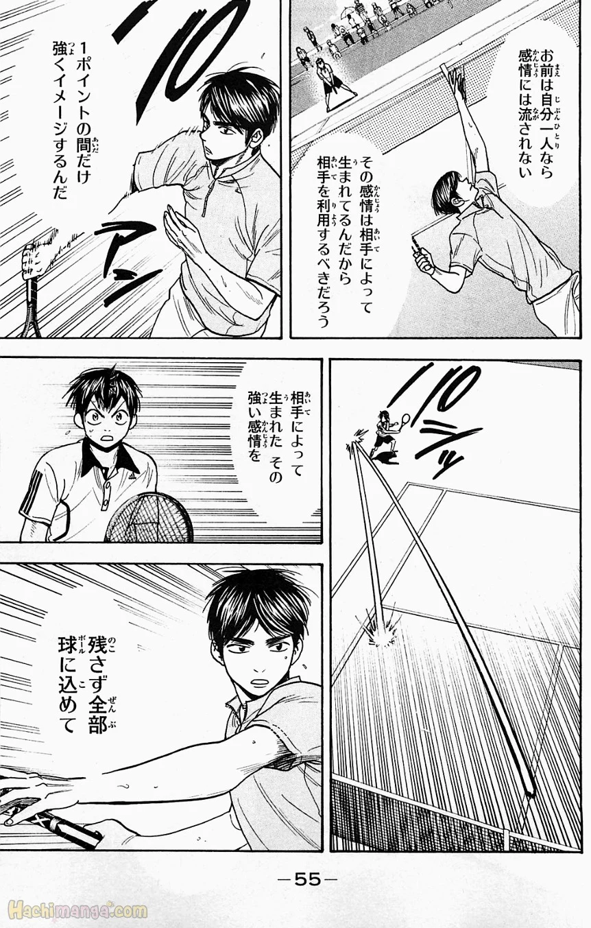 ベイビーステップ 第19話 - Trang 56