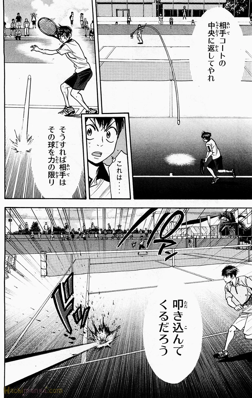 ベイビーステップ 第19話 - Trang 57