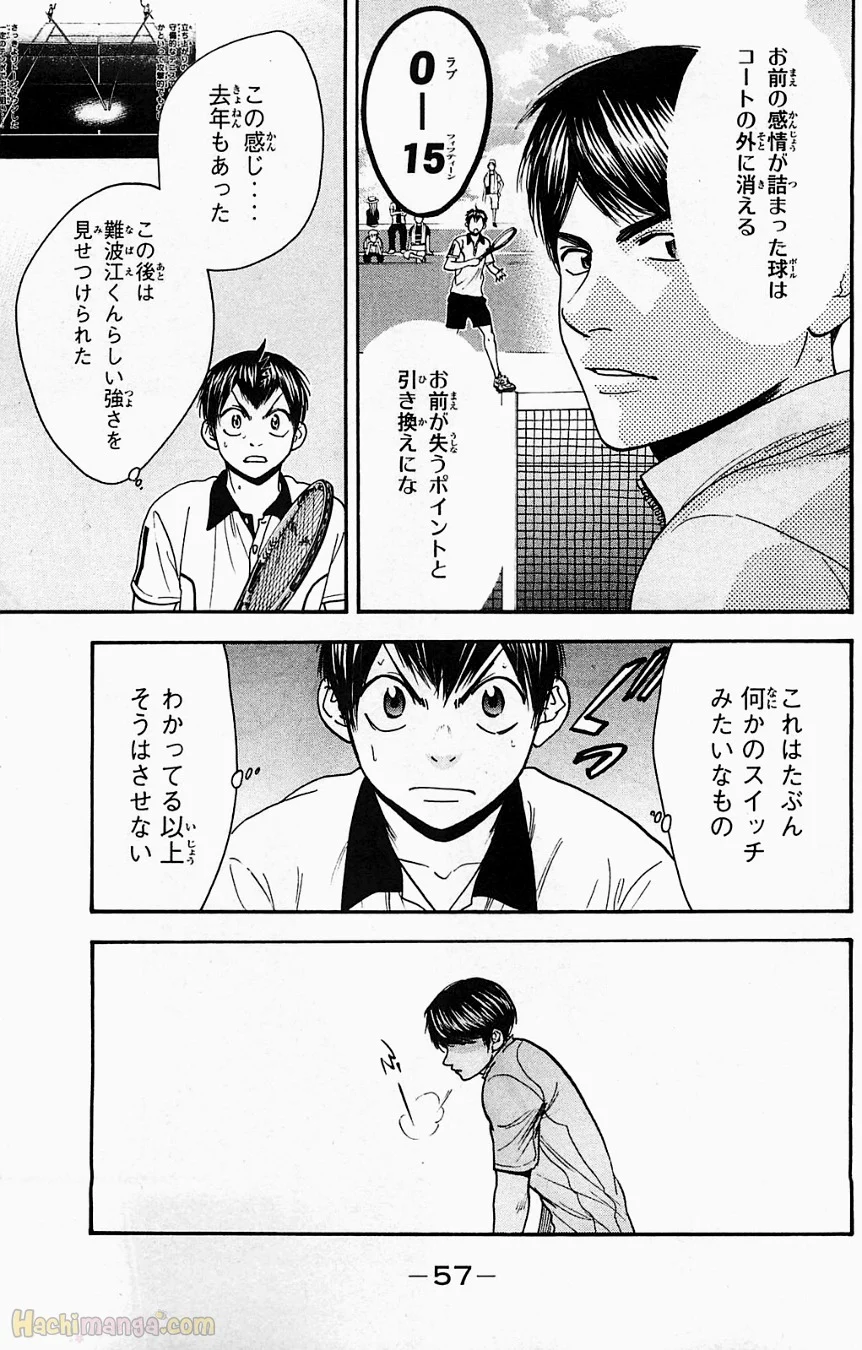 ベイビーステップ 第19話 - Trang 58