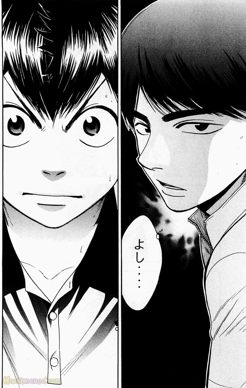 ベイビーステップ 第19話 - Trang 59