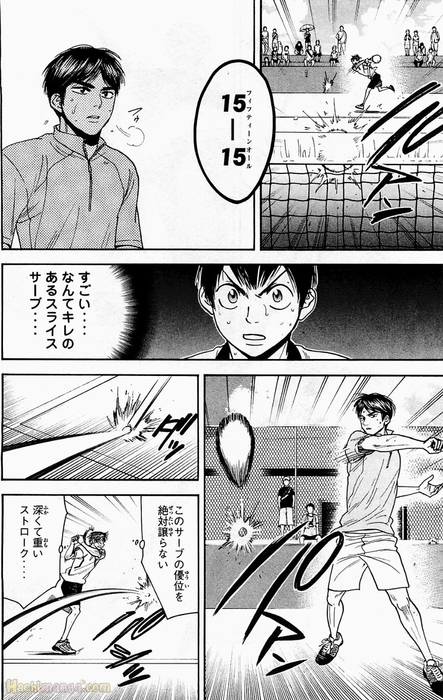 ベイビーステップ 第19話 - Trang 61