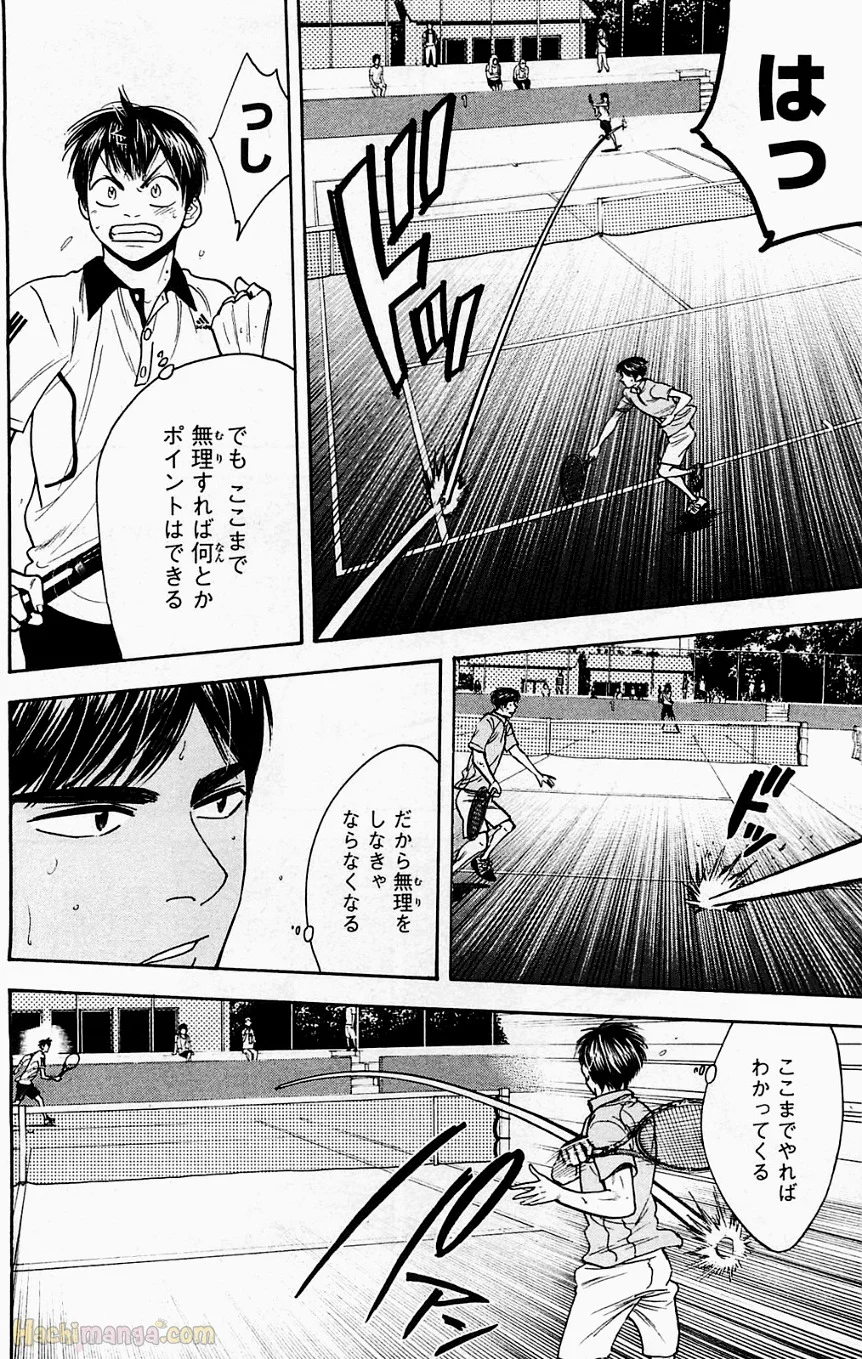 ベイビーステップ 第19話 - Trang 69