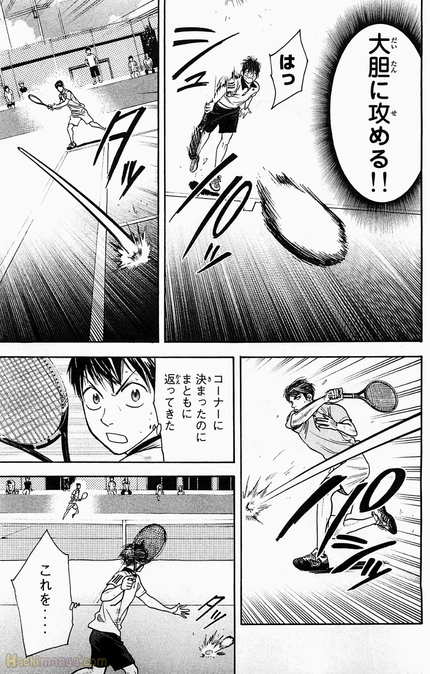 ベイビーステップ 第19話 - Trang 8
