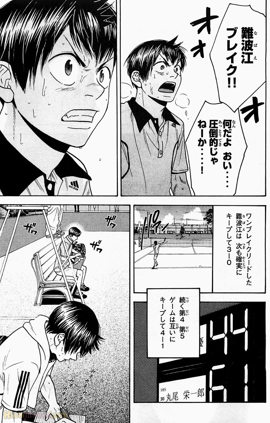 ベイビーステップ 第19話 - Trang 74