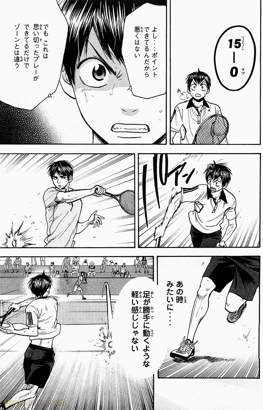 ベイビーステップ 第19話 - Trang 82