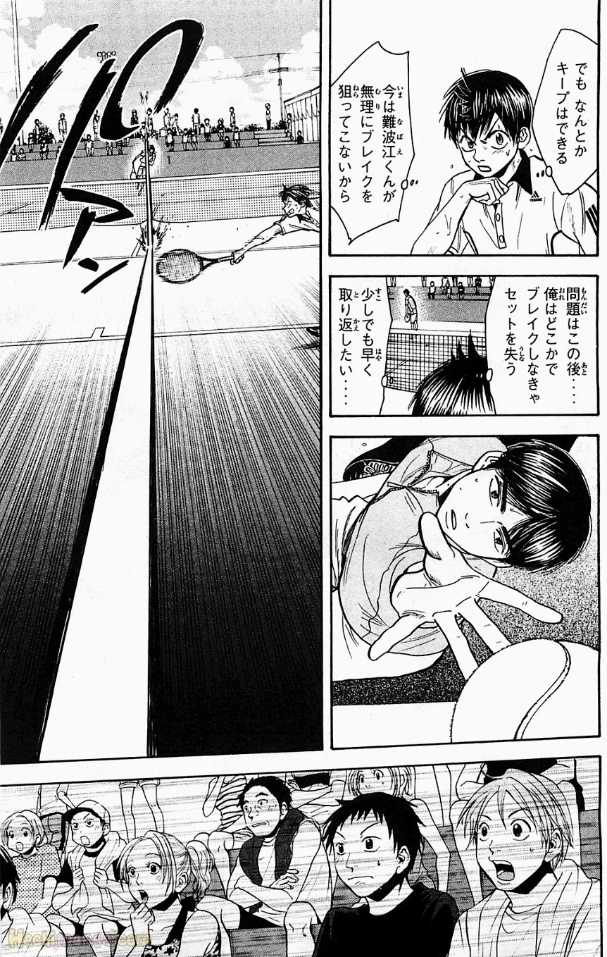 ベイビーステップ 第19話 - Trang 84