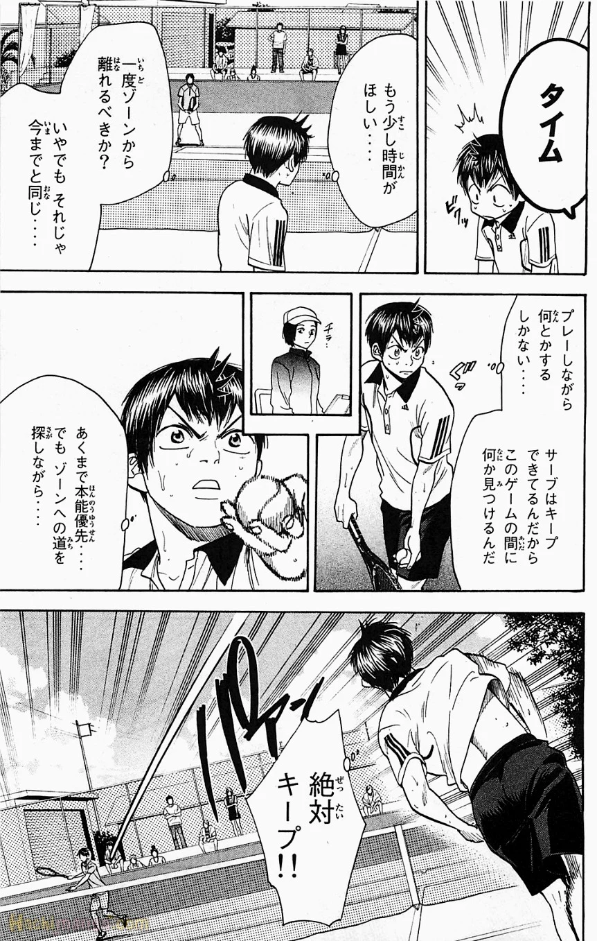ベイビーステップ 第19話 - Trang 88