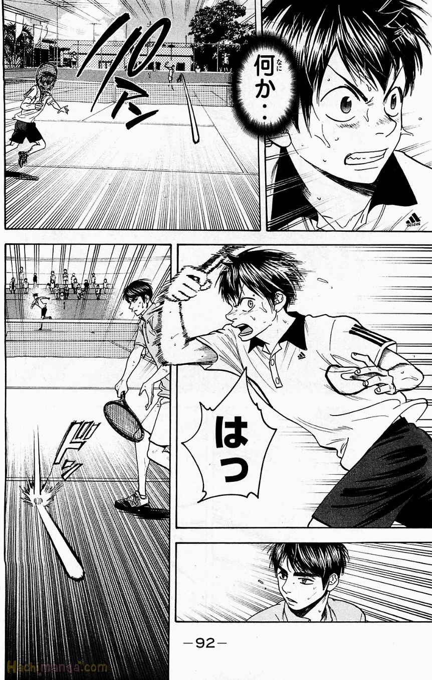 ベイビーステップ 第19話 - Trang 93