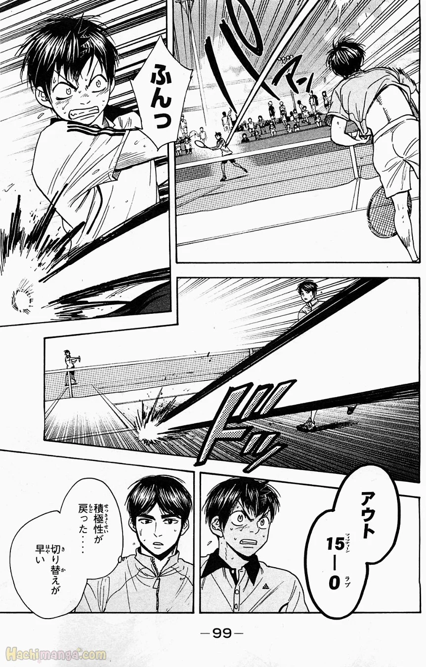 ベイビーステップ 第19話 - Trang 100