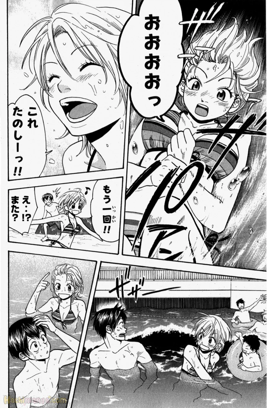 ベイビーステップ - 第20話 - Page 11