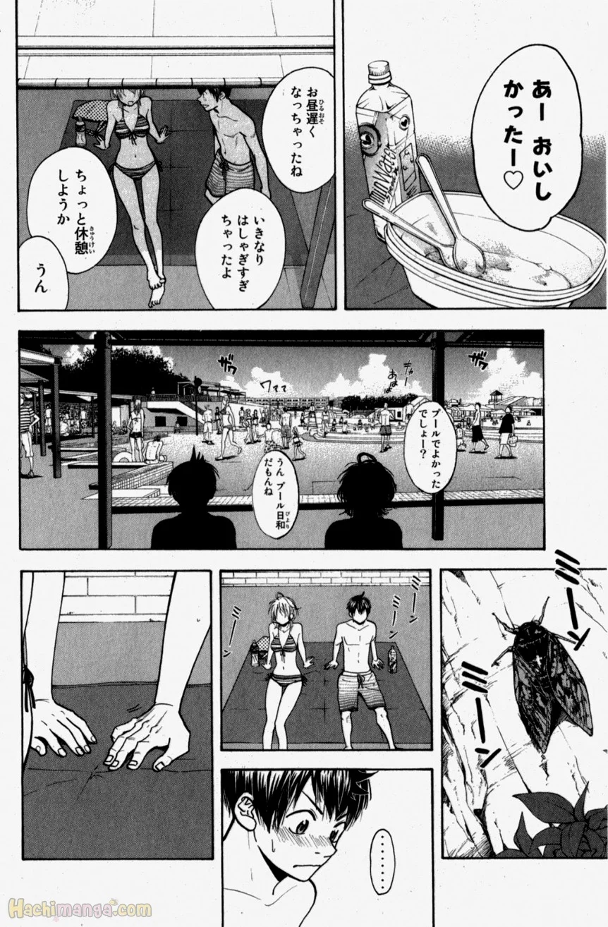 ベイビーステップ - 第20話 - Page 13