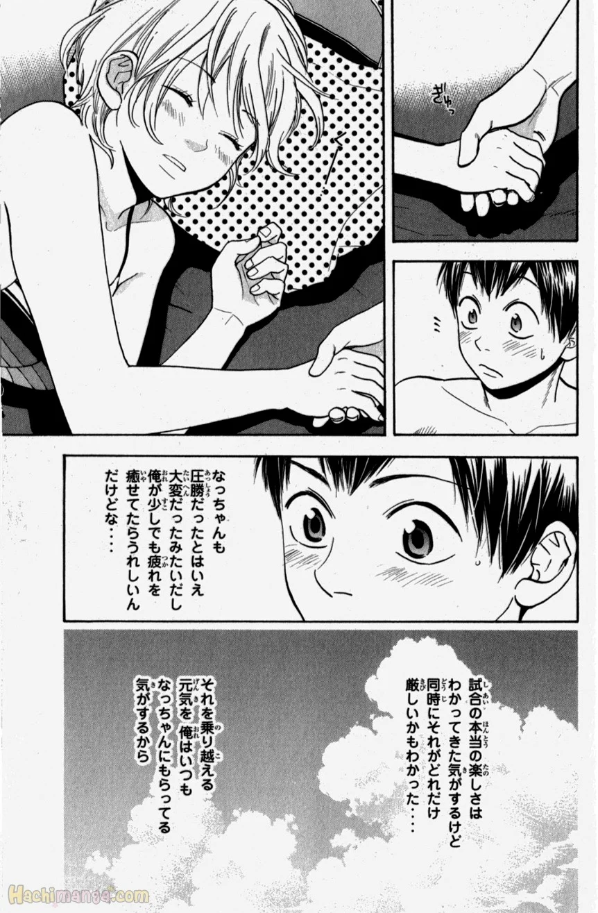 ベイビーステップ - 第20話 - Page 18