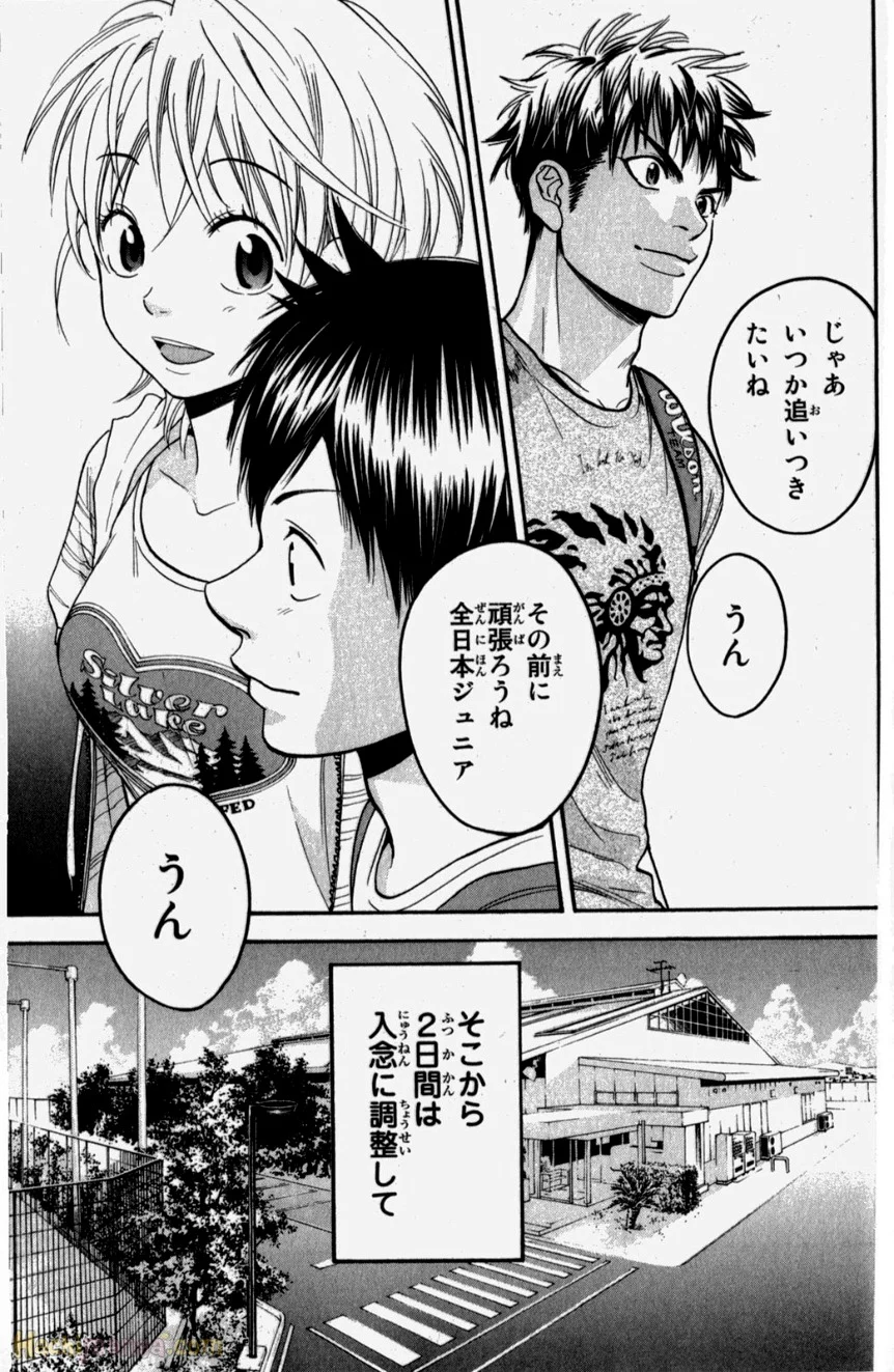 ベイビーステップ - 第20話 - Page 179