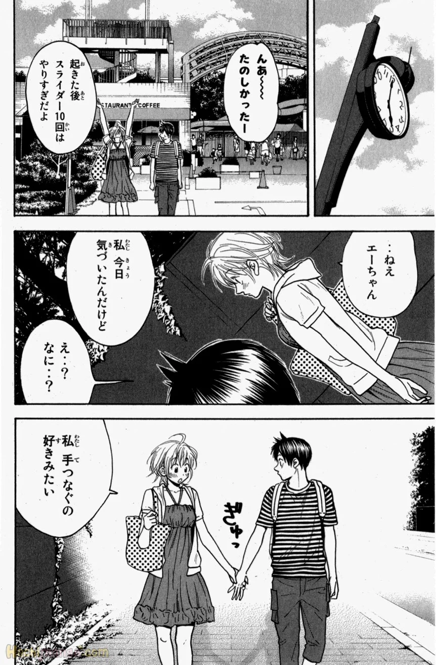 ベイビーステップ - 第20話 - Page 19