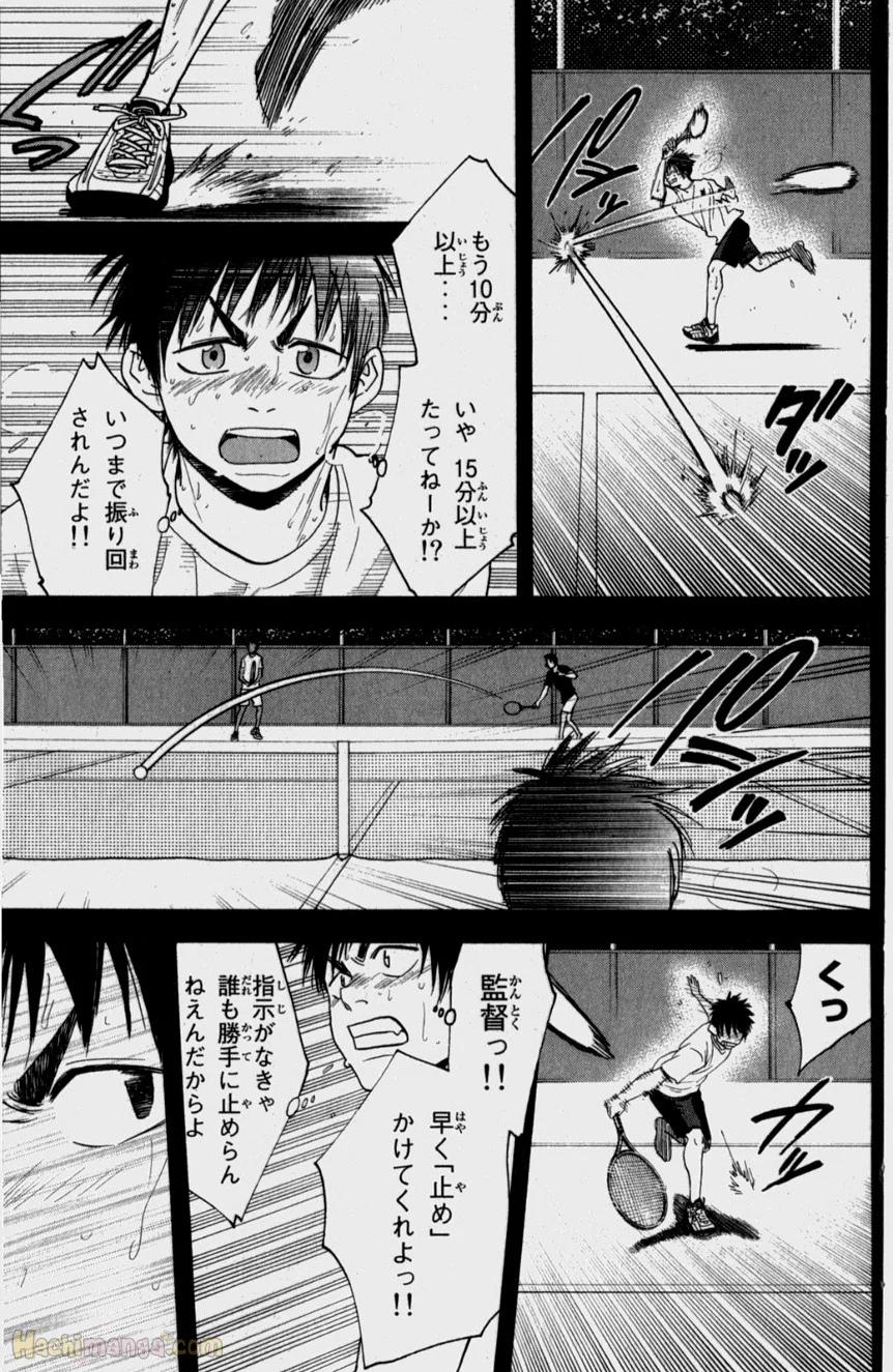 ベイビーステップ - 第20話 - Page 92