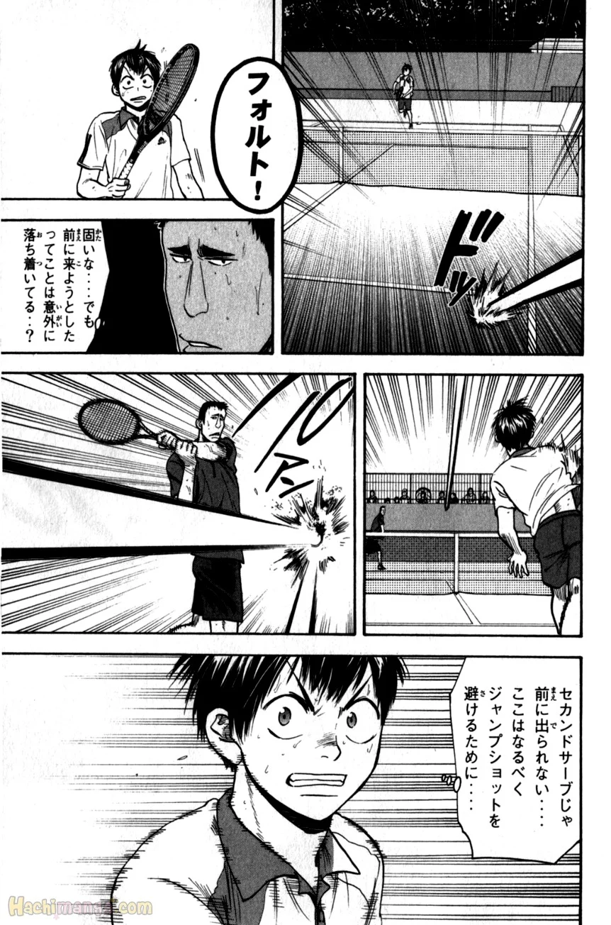 ベイビーステップ - 第21話 - Page 104