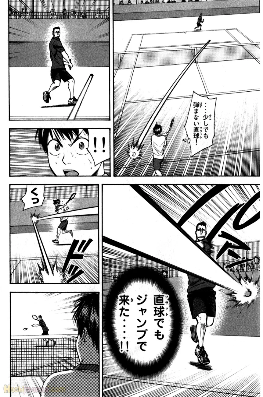 ベイビーステップ - 第21話 - Page 105