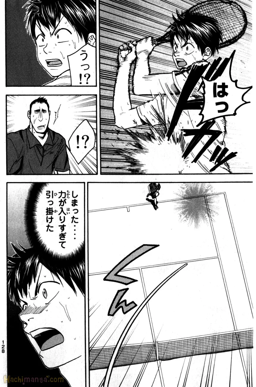 ベイビーステップ - 第21話 - Page 129