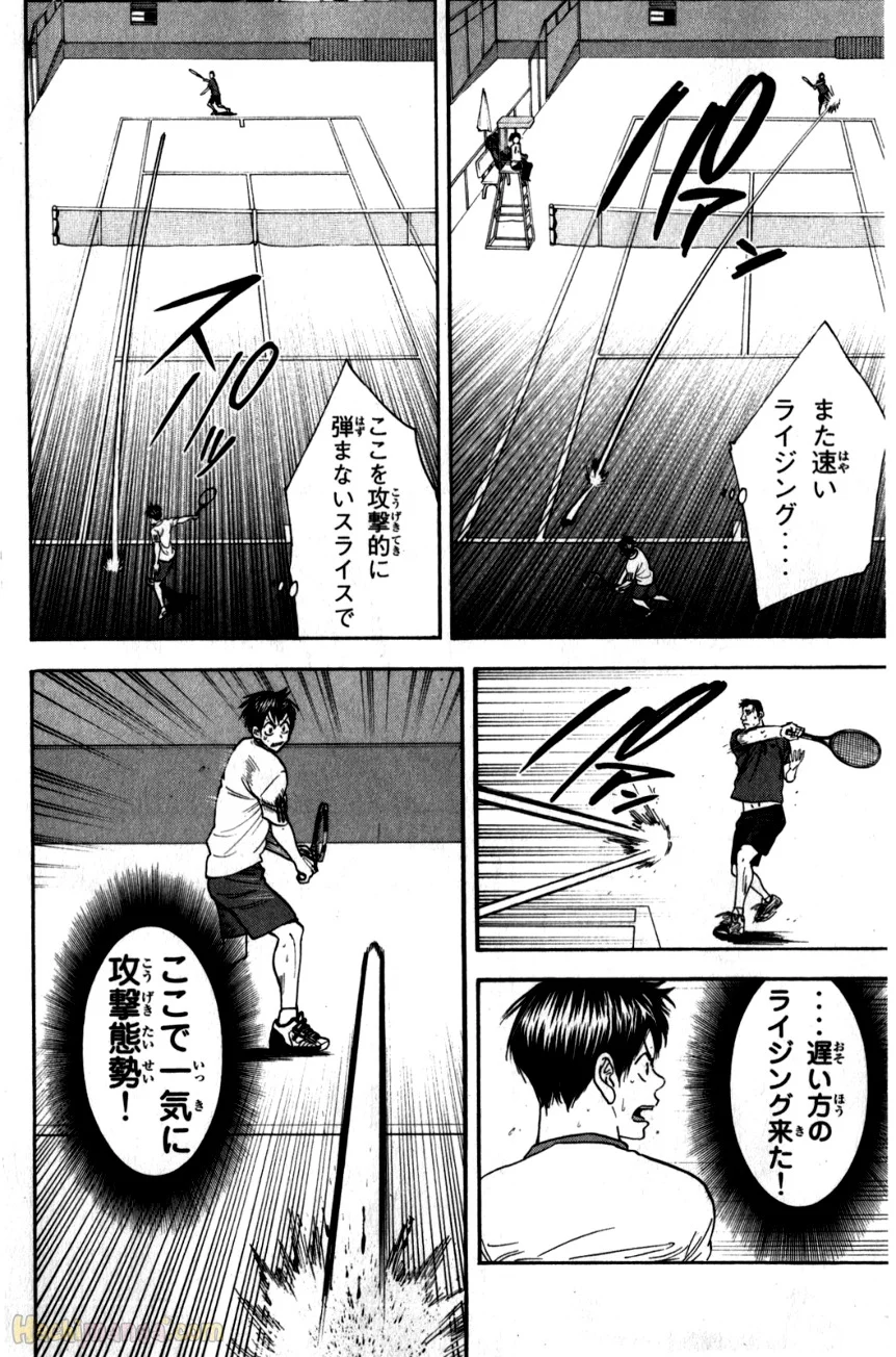 ベイビーステップ - 第21話 - Page 143