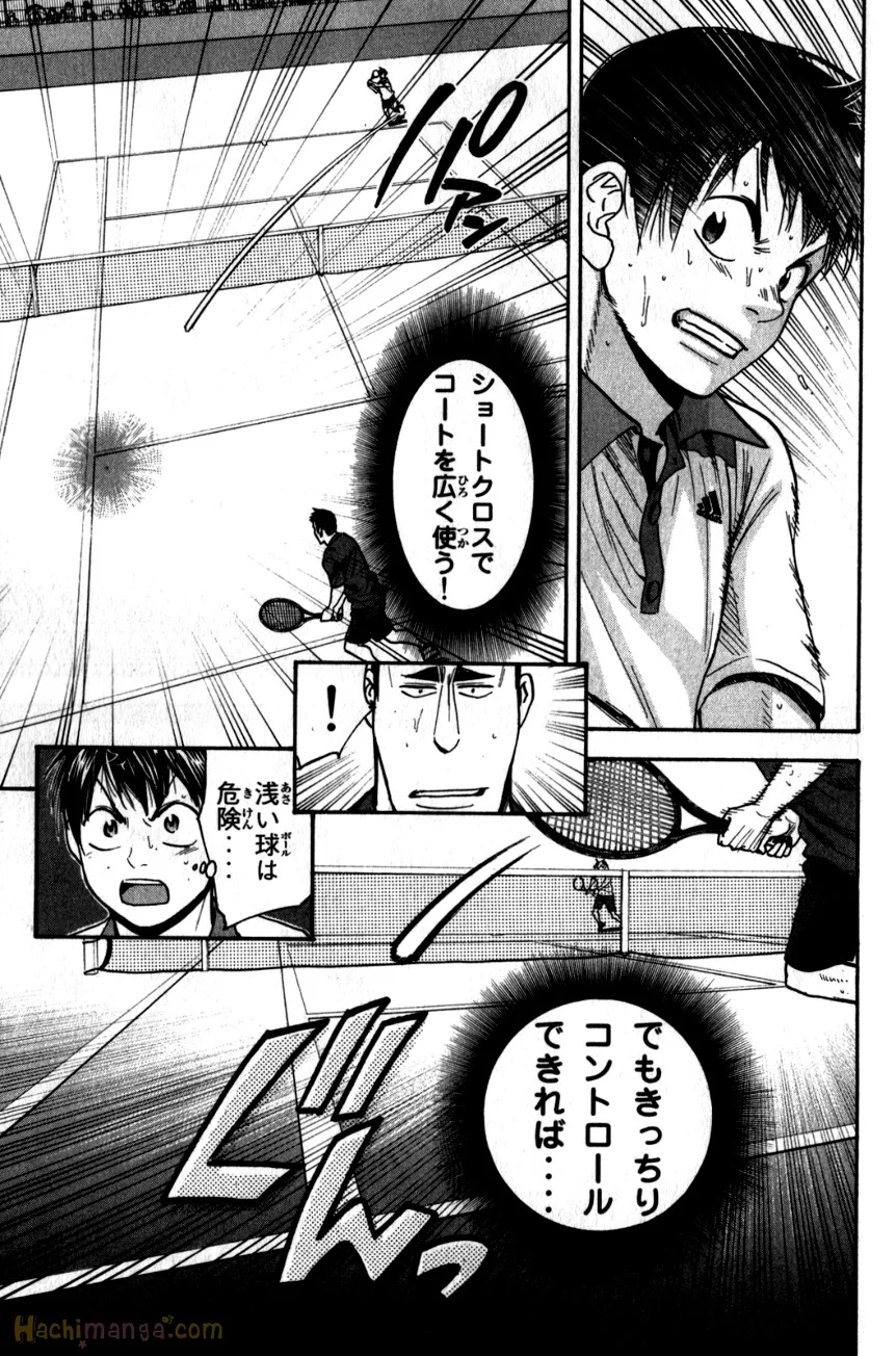 ベイビーステップ - 第21話 - Page 144