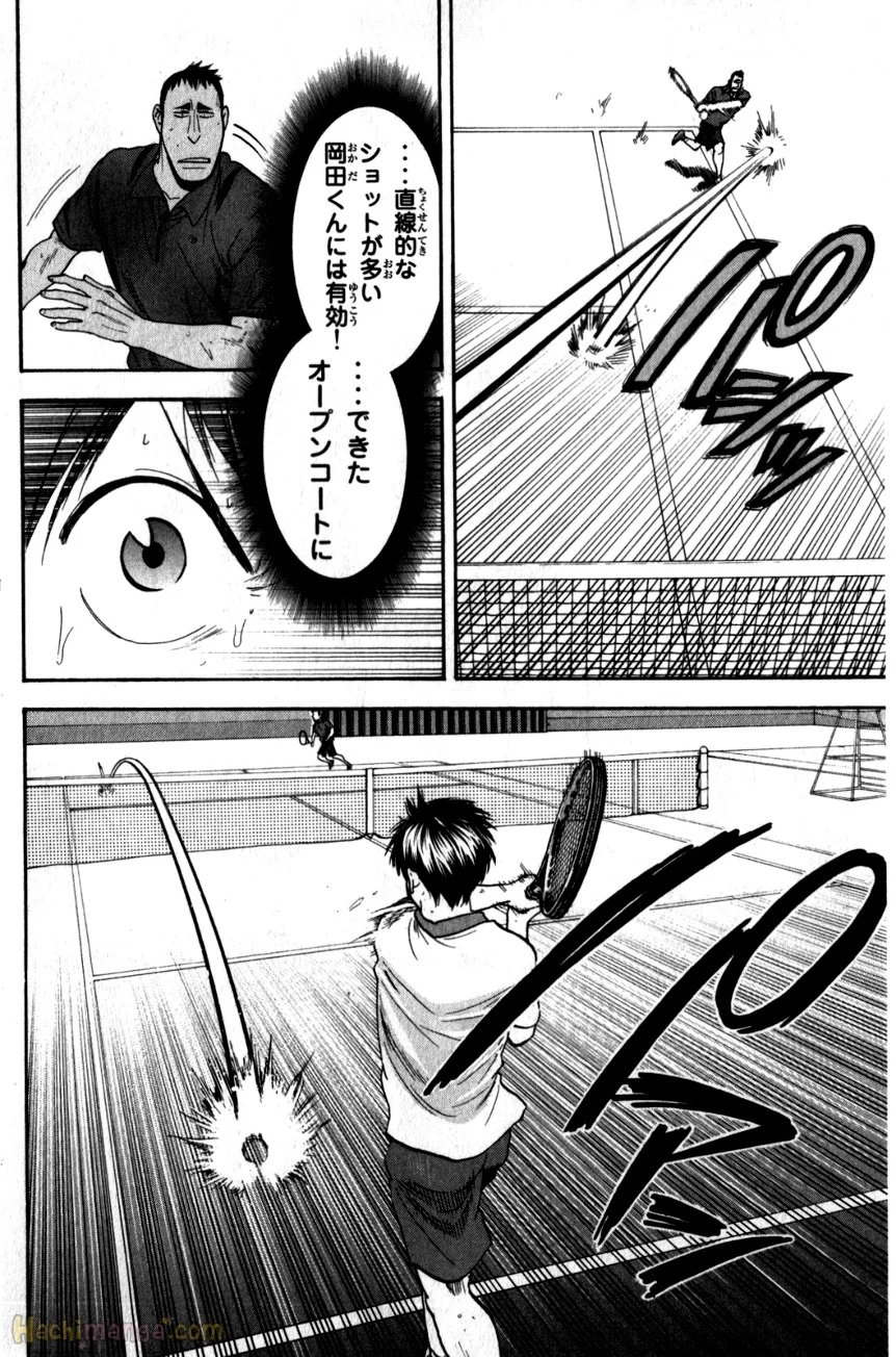 ベイビーステップ - 第21話 - Page 145