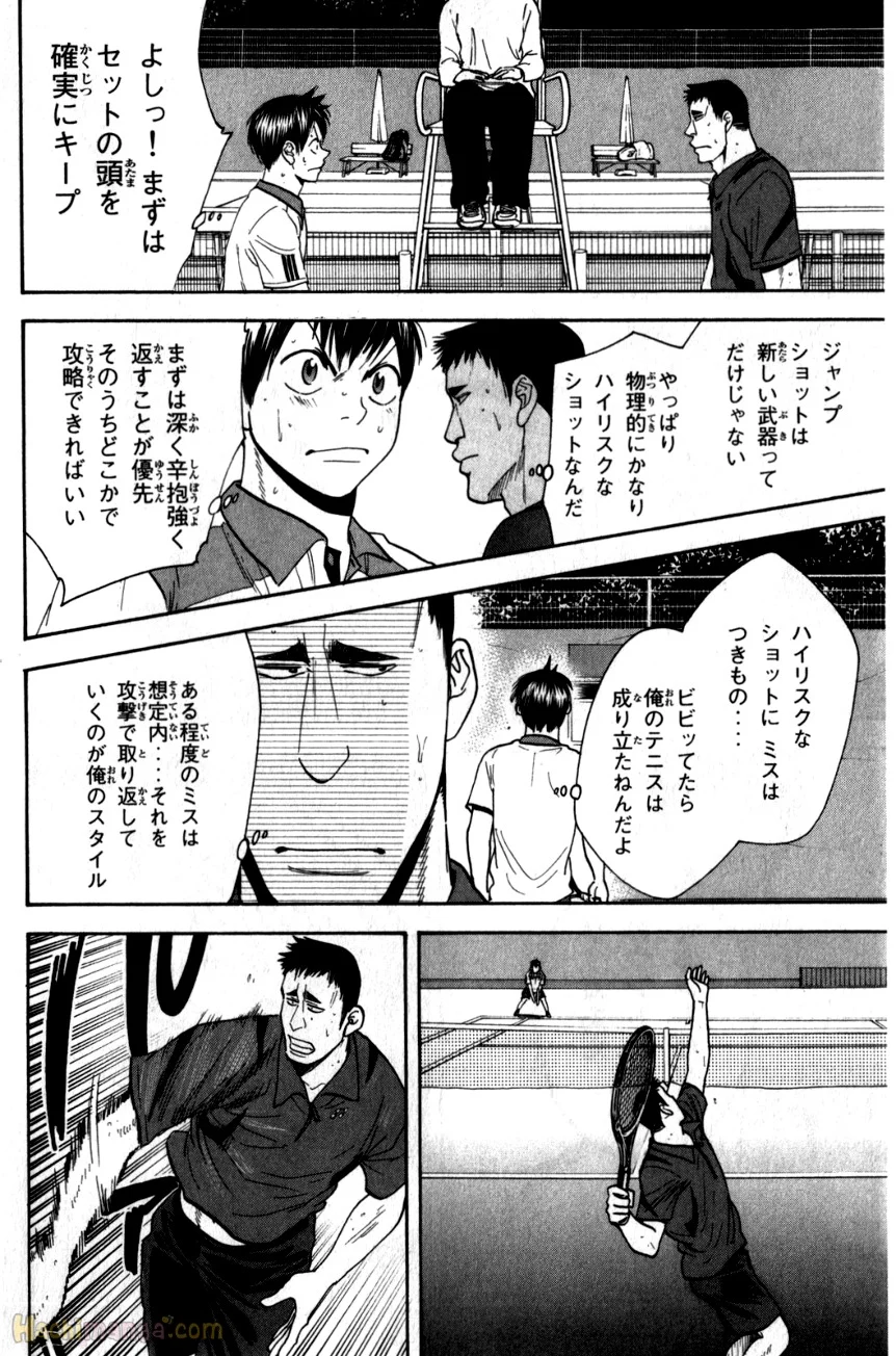 ベイビーステップ - 第21話 - Page 149