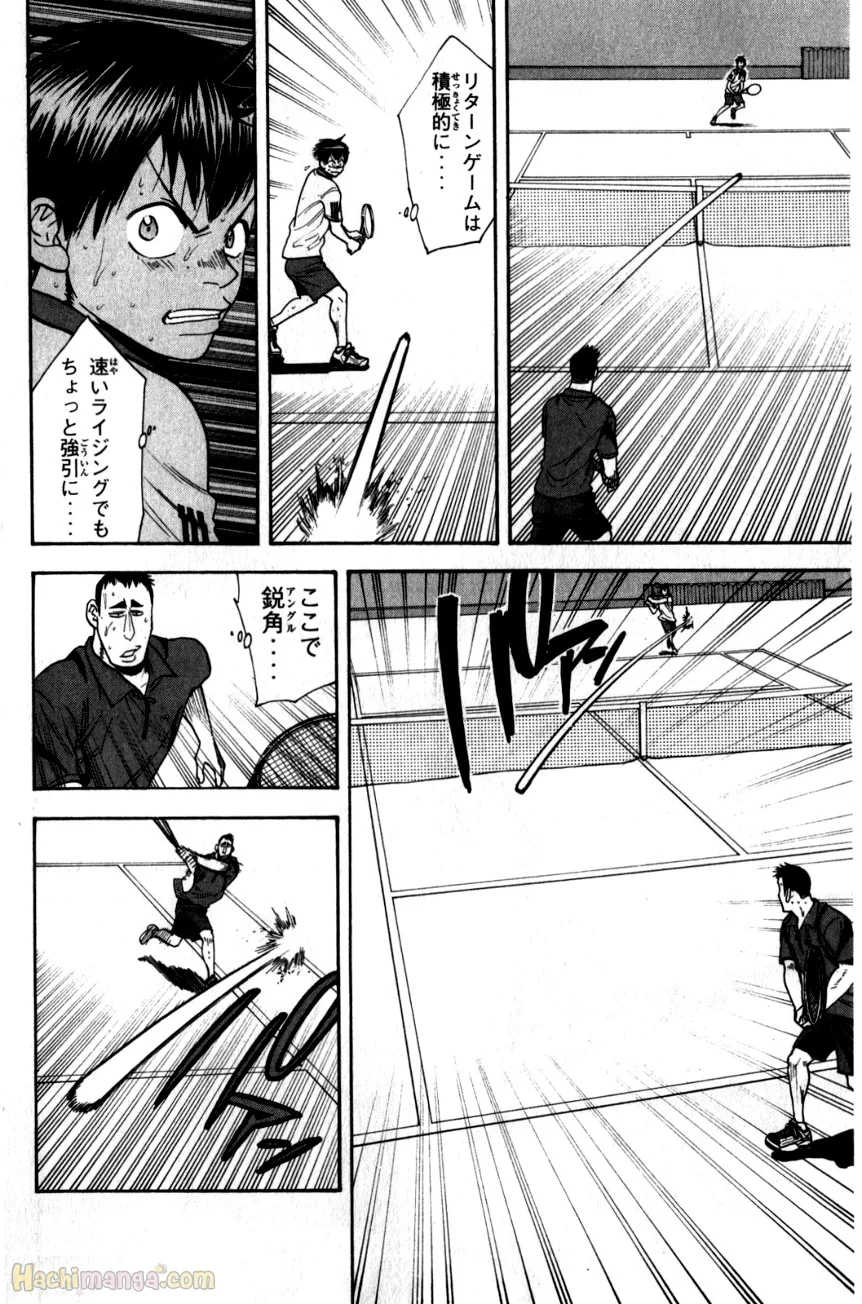 ベイビーステップ - 第21話 - Page 159