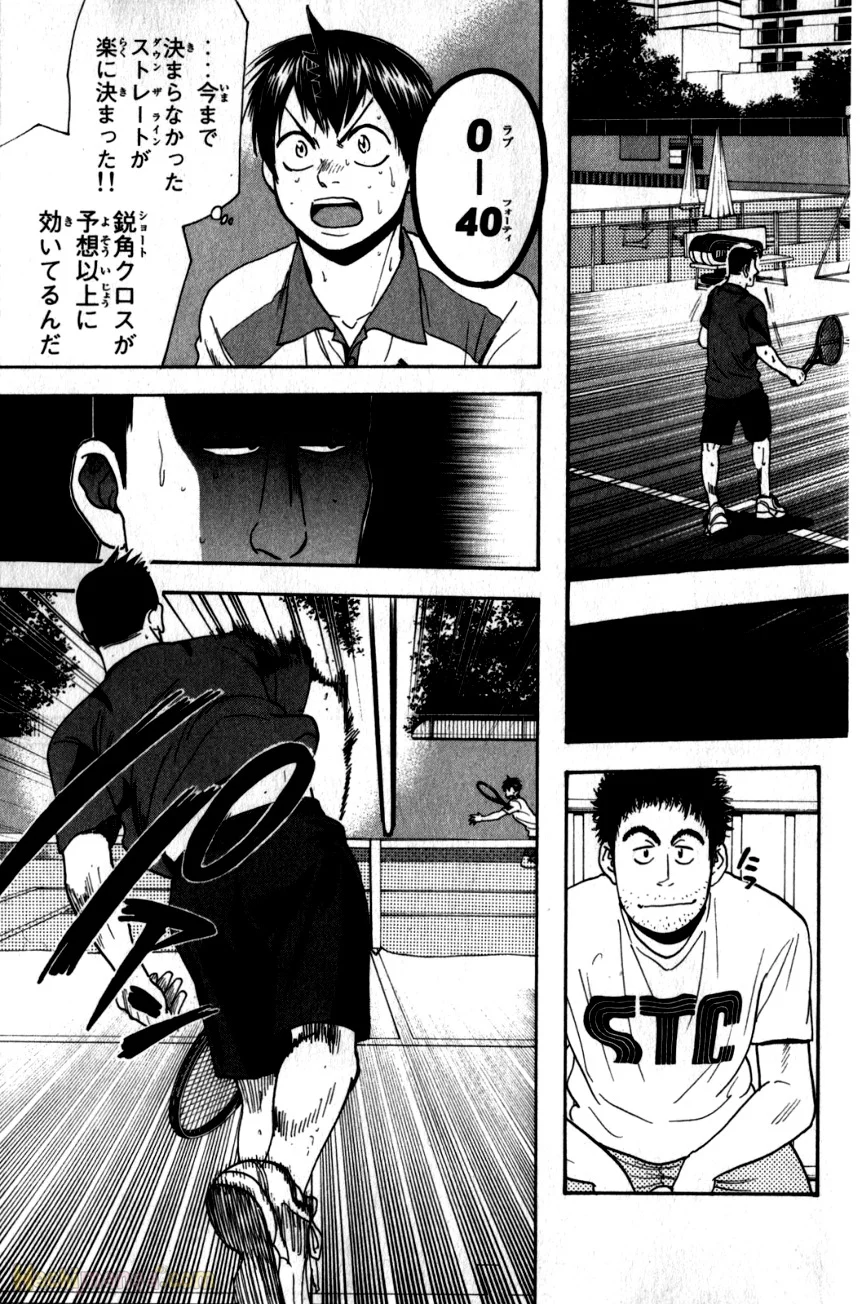 ベイビーステップ - 第21話 - Page 164