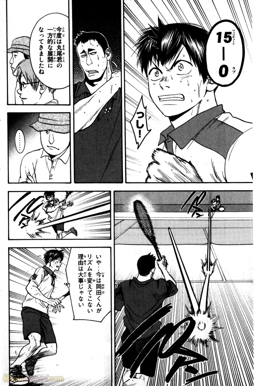 ベイビーステップ - 第21話 - Page 179