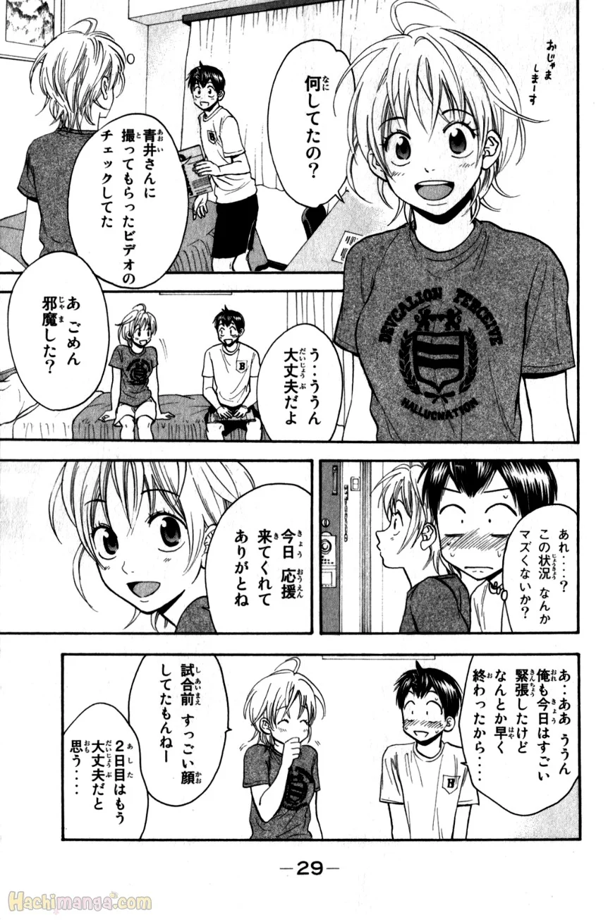 ベイビーステップ - 第21話 - Page 30