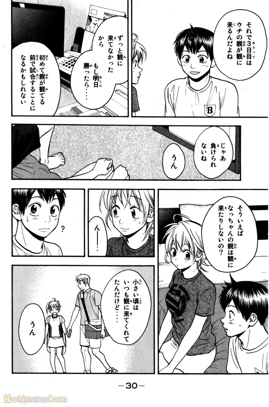 ベイビーステップ - 第21話 - Page 31