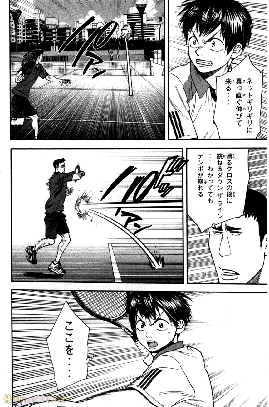 ベイビーステップ - 第21話 - Page 57