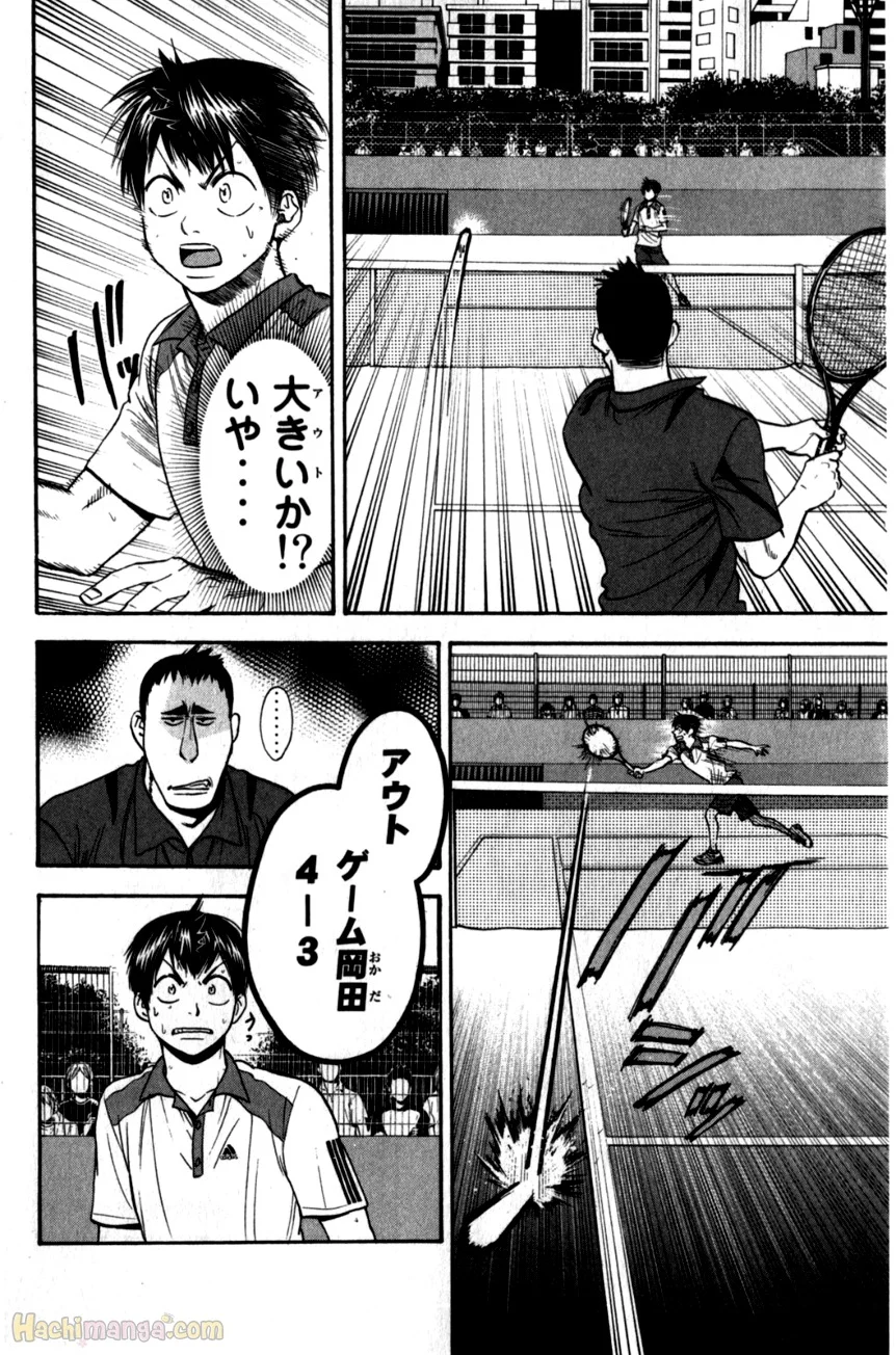 ベイビーステップ - 第21話 - Page 75