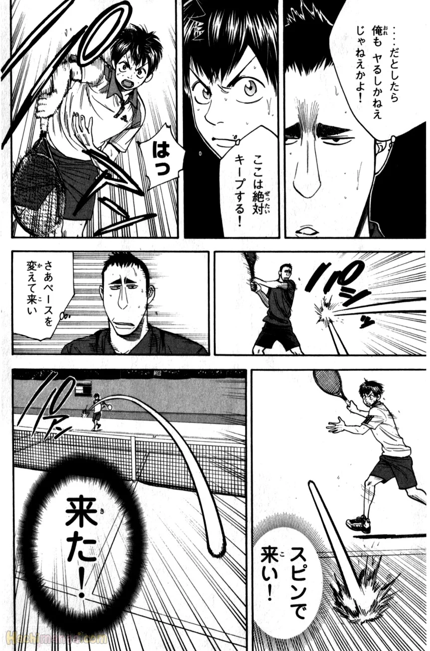 ベイビーステップ - 第21話 - Page 93