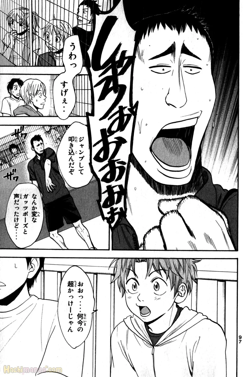 ベイビーステップ - 第21話 - Page 98