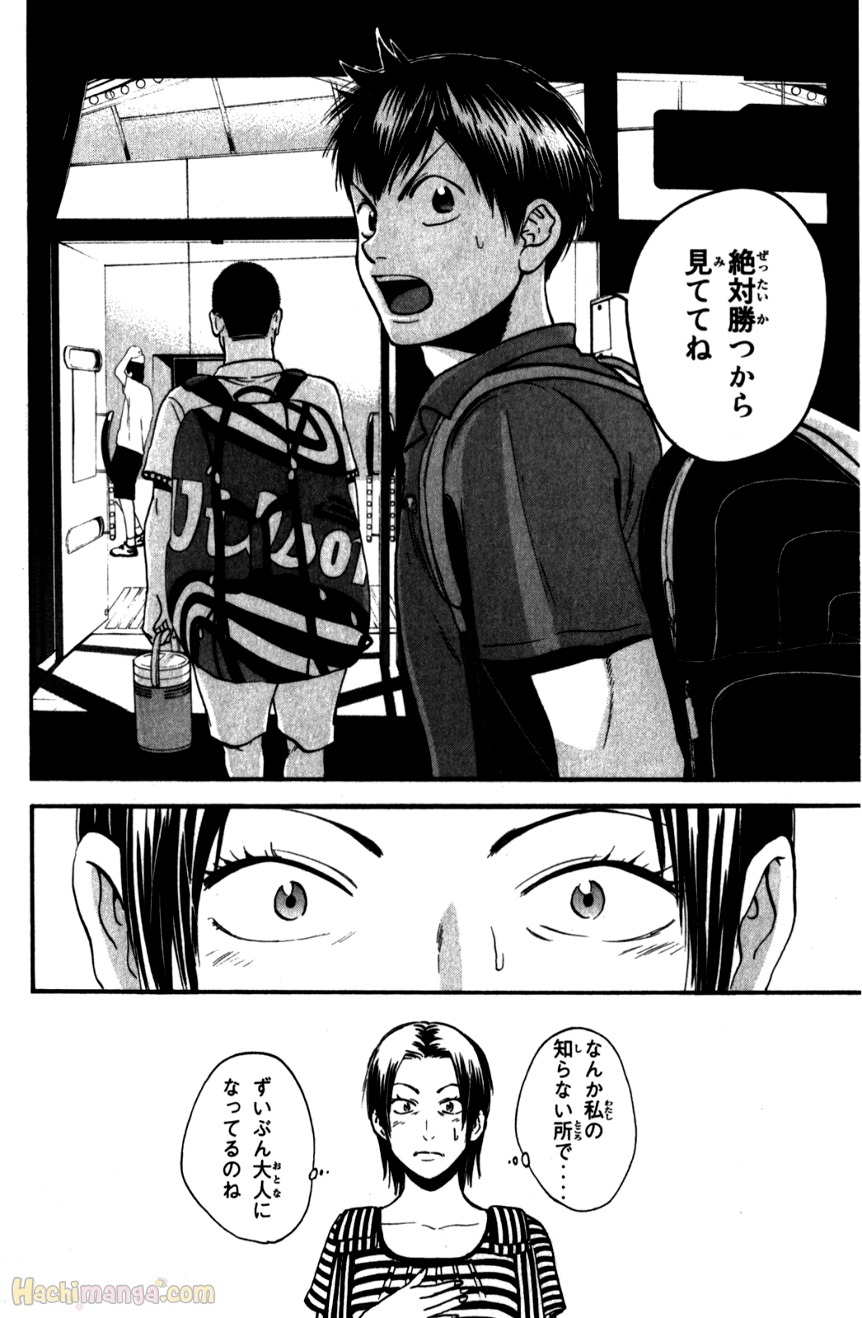 ベイビーステップ - 第22話 - Page 171