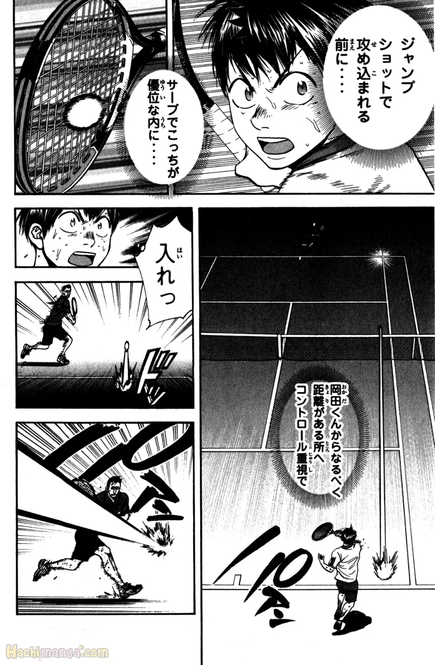 ベイビーステップ - 第22話 - Page 43