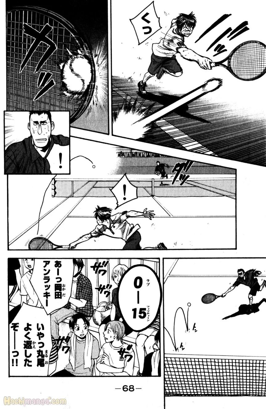 ベイビーステップ - 第22話 - Page 69