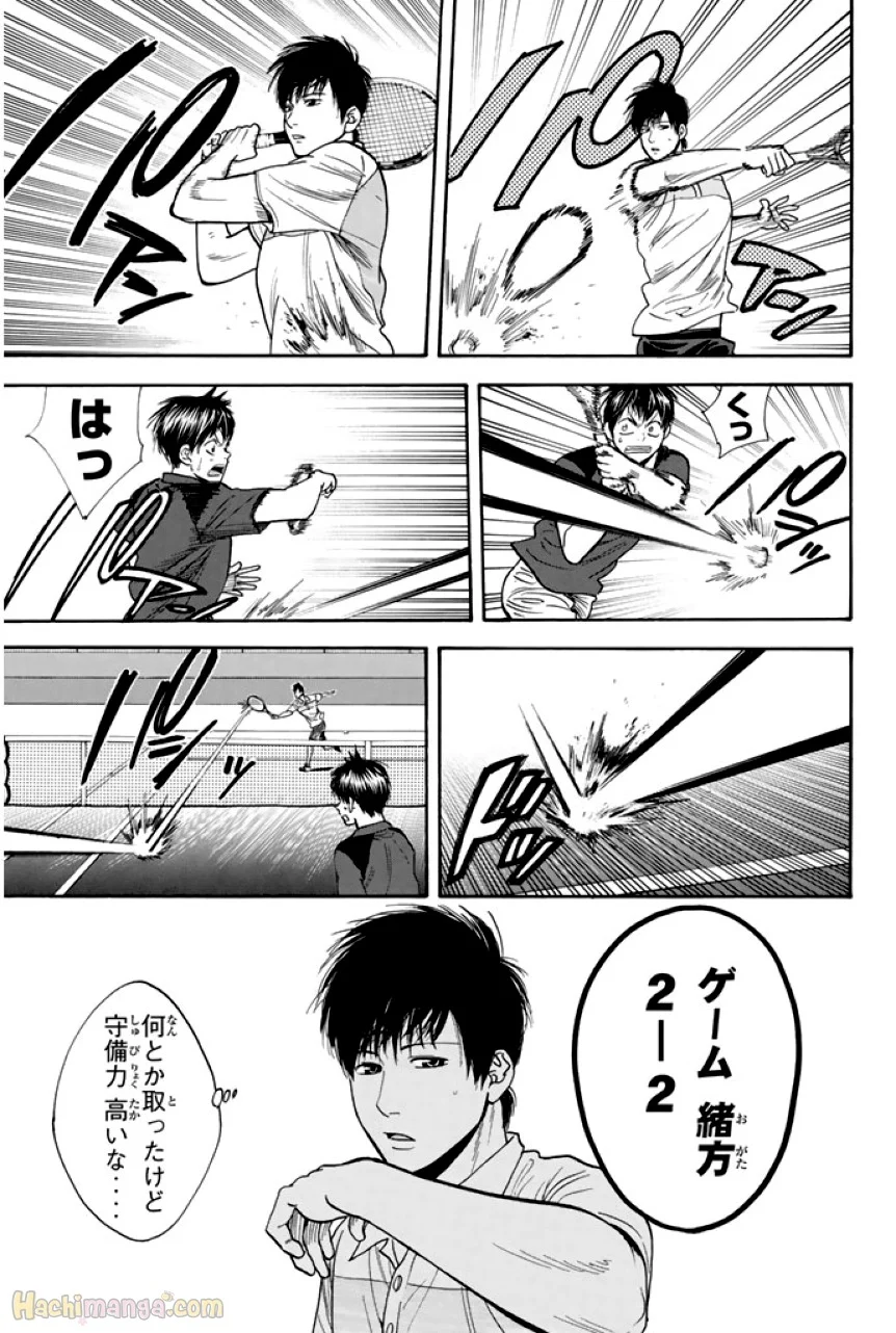 ベイビーステップ - 第23話 - Page 104