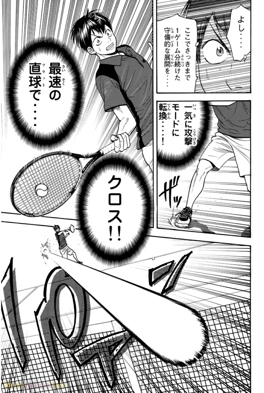 ベイビーステップ - 第23話 - Page 106