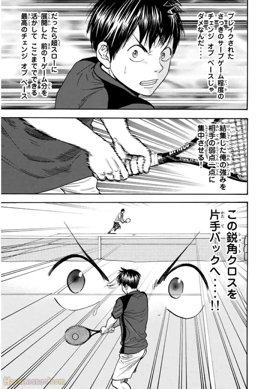 ベイビーステップ - 第23話 - Page 108