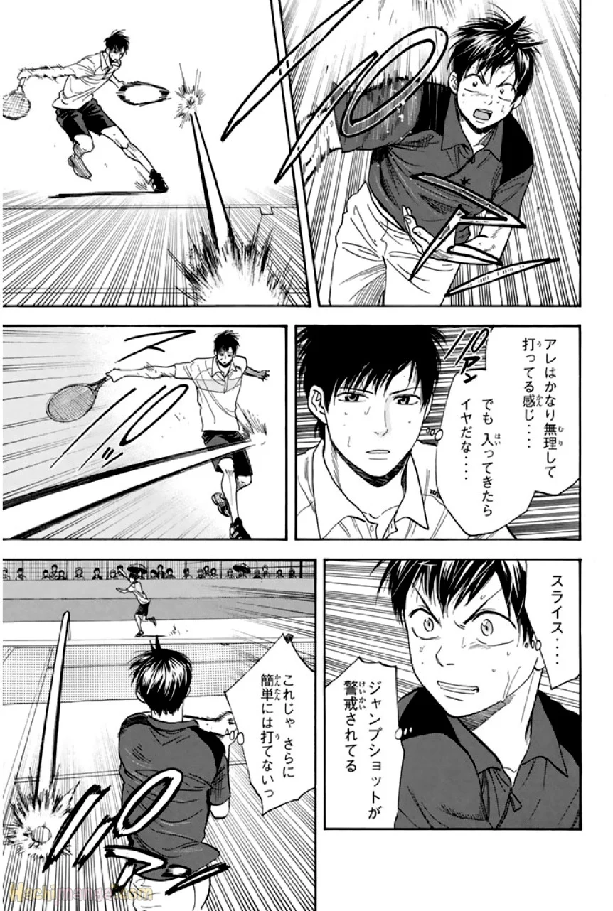 ベイビーステップ - 第23話 - Page 152