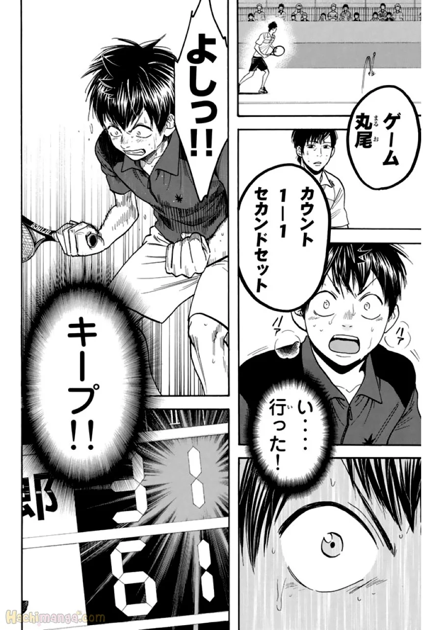 ベイビーステップ - 第23話 - Page 175