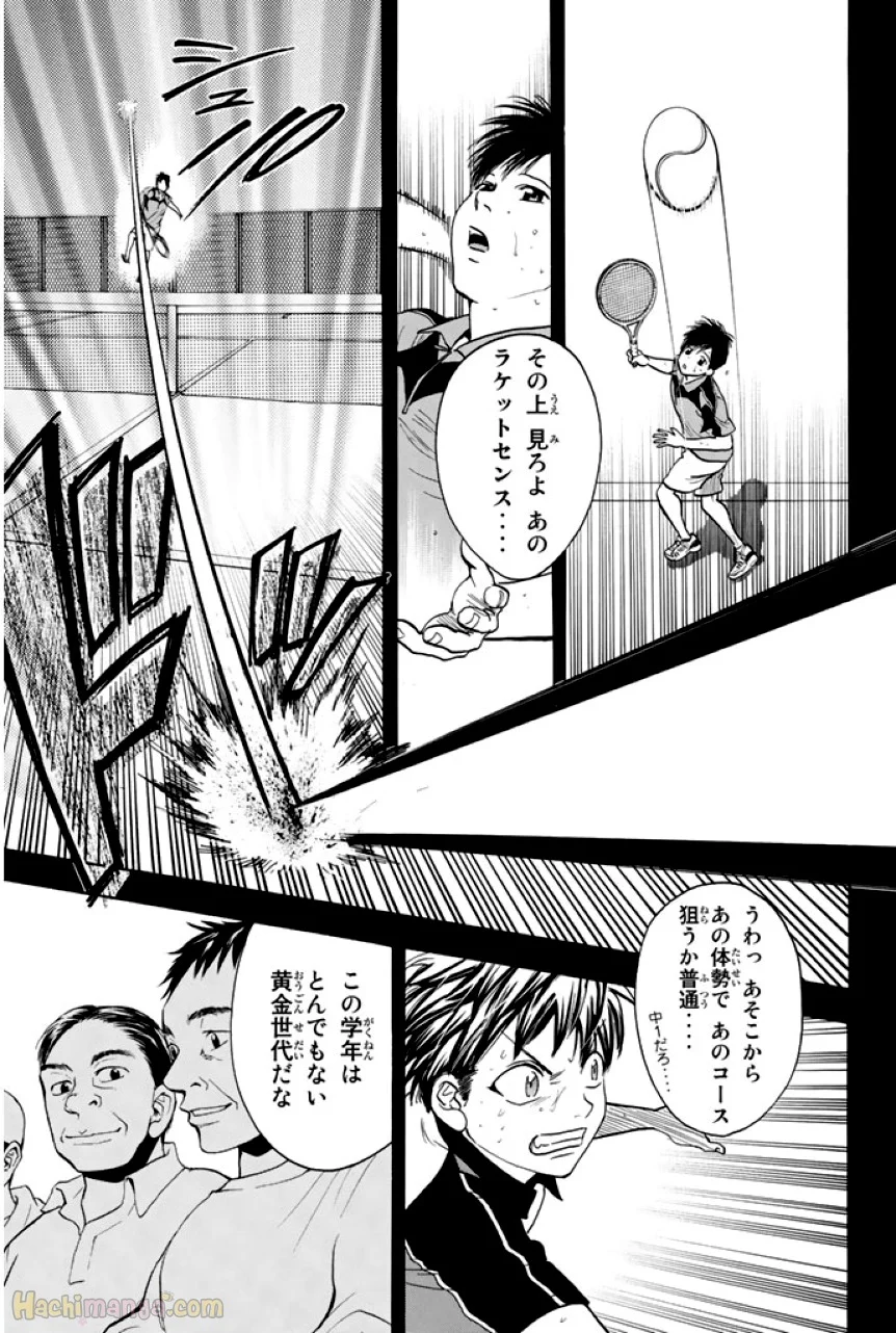 ベイビーステップ - 第23話 - Page 26