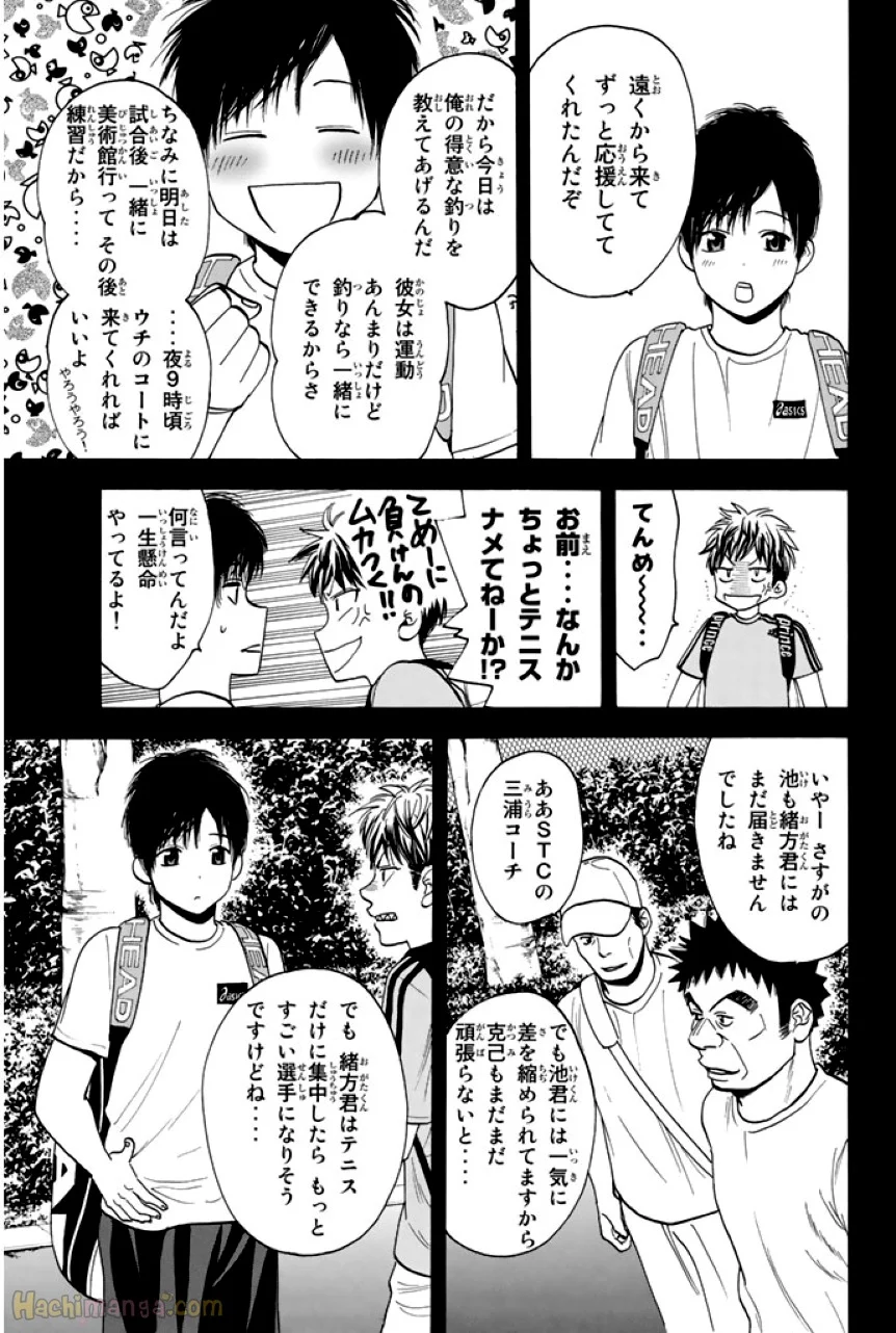 ベイビーステップ - 第23話 - Page 28