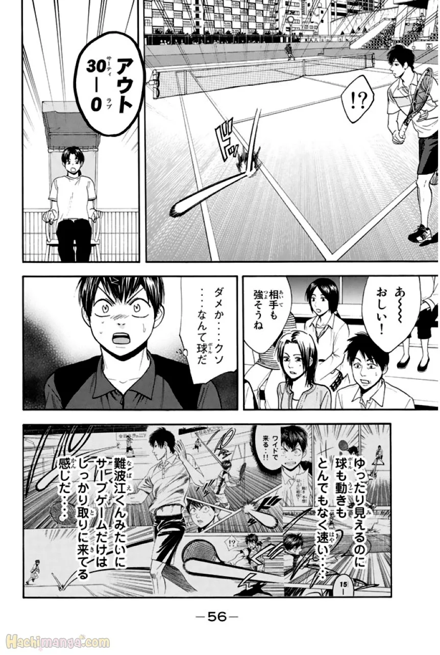 ベイビーステップ - 第23話 - Page 57