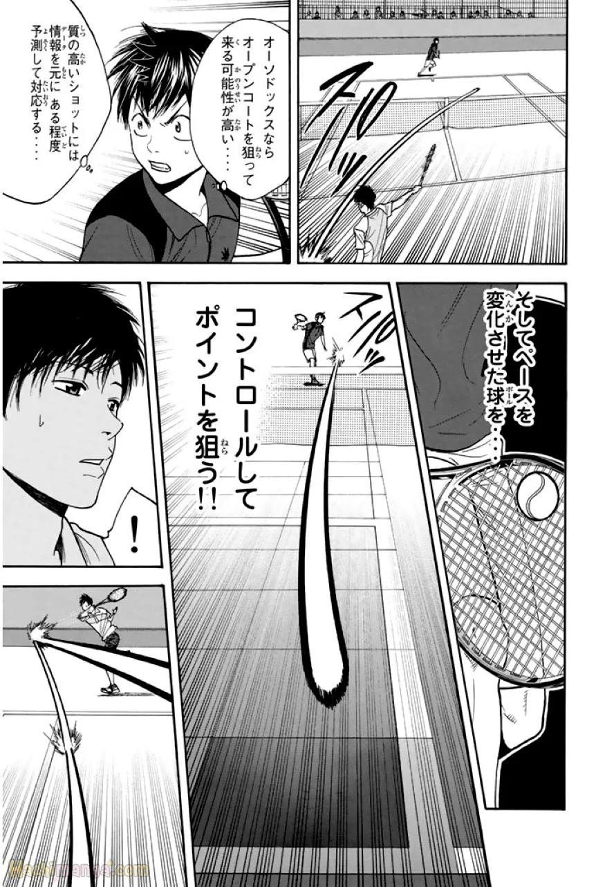 ベイビーステップ - 第23話 - Page 62