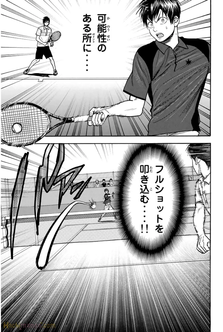 ベイビーステップ - 第23話 - Page 68